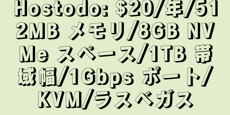 Hostodo: $20/年/512MB メモリ/8GB NVMe スペース/1TB 帯域幅/1Gbps ポート/KVM/ラスベガス