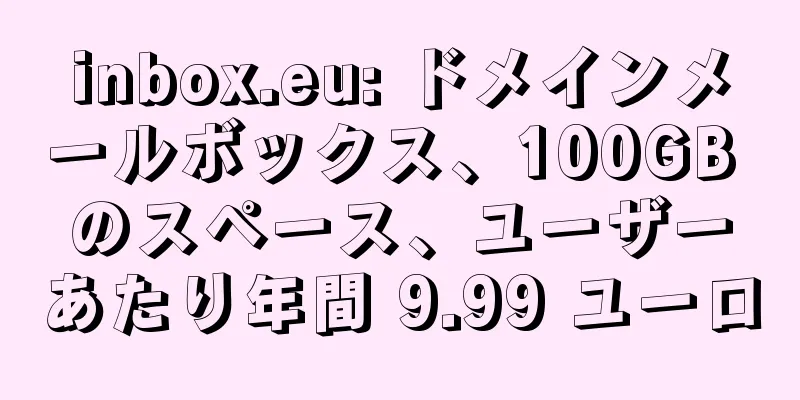 inbox.eu: ドメインメールボックス、100GB のスペース、ユーザーあたり年間 9.99 ユーロ