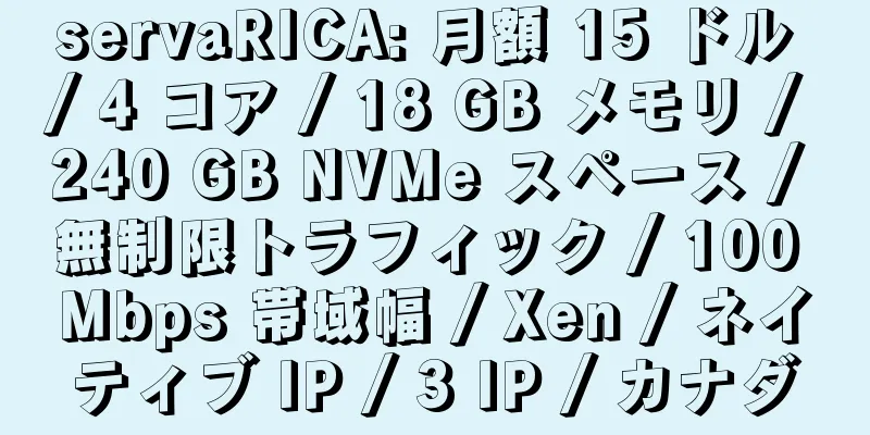 servaRICA: 月額 15 ドル / 4 コア / 18 GB メモリ / 240 GB NVMe スペース / 無制限トラフィック / 100 Mbps 帯域幅 / Xen / ネイティブ IP / 3 IP / カナダ