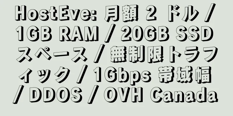 HostEve: 月額 2 ドル / 1GB RAM / 20GB SSD スペース / 無制限トラフィック / 1Gbps 帯域幅 / DDOS / OVH Canada