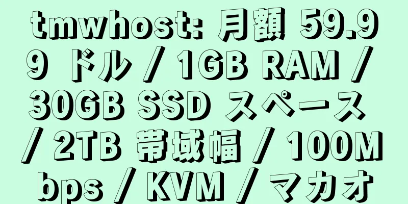 tmwhost: 月額 59.99 ドル / 1GB RAM / 30GB SSD スペース / 2TB 帯域幅 / 100Mbps / KVM / マカオ