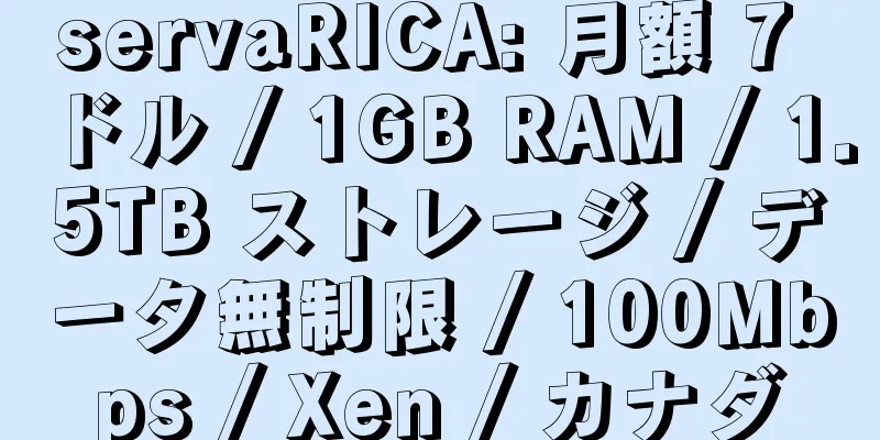 servaRICA: 月額 7 ドル / 1GB RAM / 1.5TB ストレージ / データ無制限 / 100Mbps / Xen / カナダ