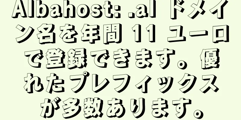 Albahost: .al ドメイン名を年間 11 ユーロで登録できます。優れたプレフィックスが多数あります。