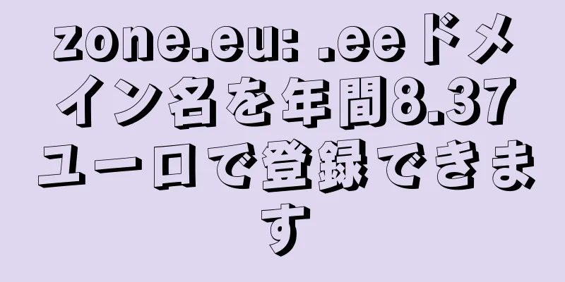 zone.eu: .eeドメイン名を年間8.37ユーロで登録できます