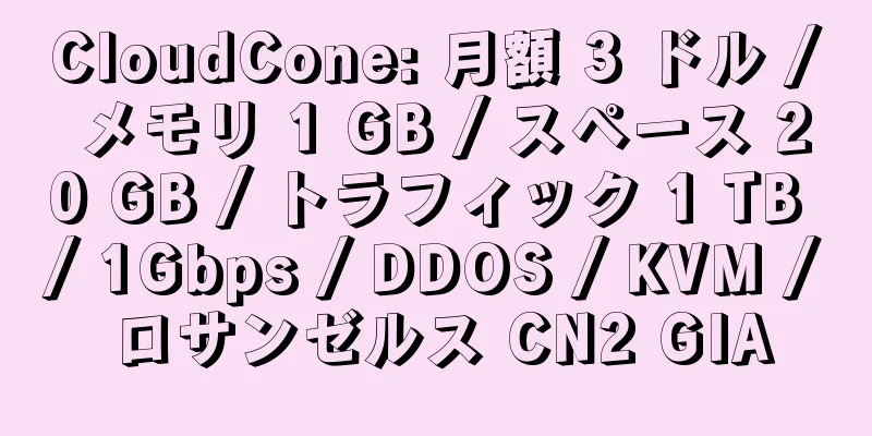 CloudCone: 月額 3 ドル / メモリ 1 GB / スペース 20 GB / トラフィック 1 TB / 1Gbps / DDOS / KVM / ロサンゼルス CN2 GIA