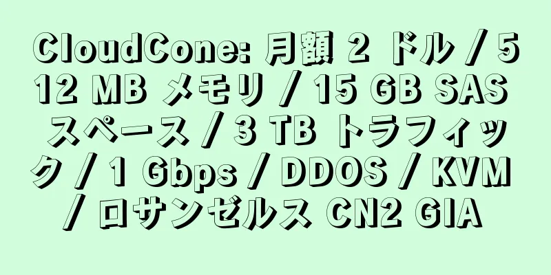 CloudCone: 月額 2 ドル / 512 MB メモリ / 15 GB SAS スペース / 3 TB トラフィック / 1 Gbps / DDOS / KVM / ロサンゼルス CN2 GIA