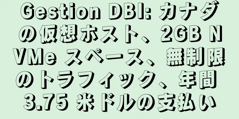 Gestion DBI: カナダの仮想ホスト、2GB NVMe スペース、無制限のトラフィック、年間 3.75 米ドルの支払い