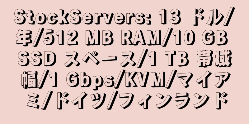 StockServers: 13 ドル/年/512 MB RAM/10 GB SSD スペース/1 TB 帯域幅/1 Gbps/KVM/マイアミ/ドイツ/フィンランド