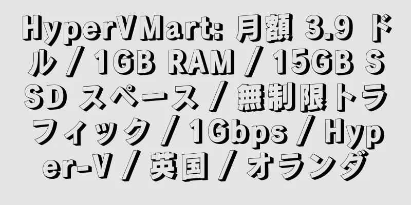 HyperVMart: 月額 3.9 ドル / 1GB RAM / 15GB SSD スペース / 無制限トラフィック / 1Gbps / Hyper-V / 英国 / オランダ