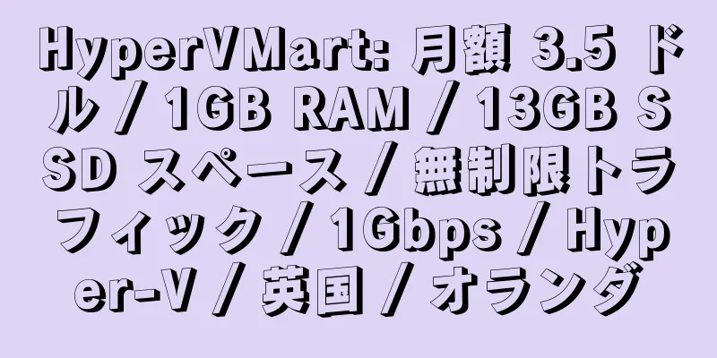 HyperVMart: 月額 3.5 ドル / 1GB RAM / 13GB SSD スペース / 無制限トラフィック / 1Gbps / Hyper-V / 英国 / オランダ