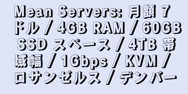 Mean Servers: 月額 7 ドル / 4GB RAM / 60GB SSD スペース / 4TB 帯域幅 / 1Gbps / KVM / ロサンゼルス / デンバー