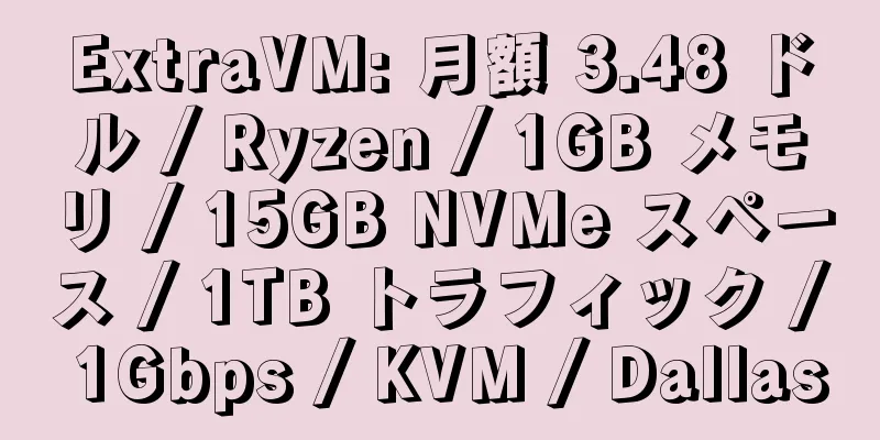 ExtraVM: 月額 3.48 ドル / Ryzen / 1GB メモリ / 15GB NVMe スペース / 1TB トラフィック / 1Gbps / KVM / Dallas