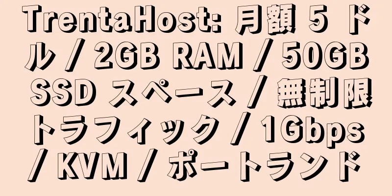 TrentaHost: 月額 5 ドル / 2GB RAM / 50GB SSD スペース / 無制限トラフィック / 1Gbps / KVM / ポートランド