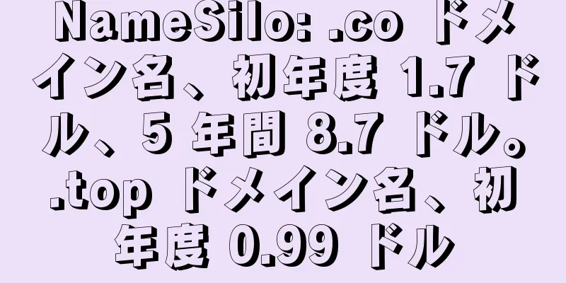 NameSilo: .co ドメイン名、初年度 1.7 ドル、5 年間 8.7 ドル。.top ドメイン名、初年度 0.99 ドル