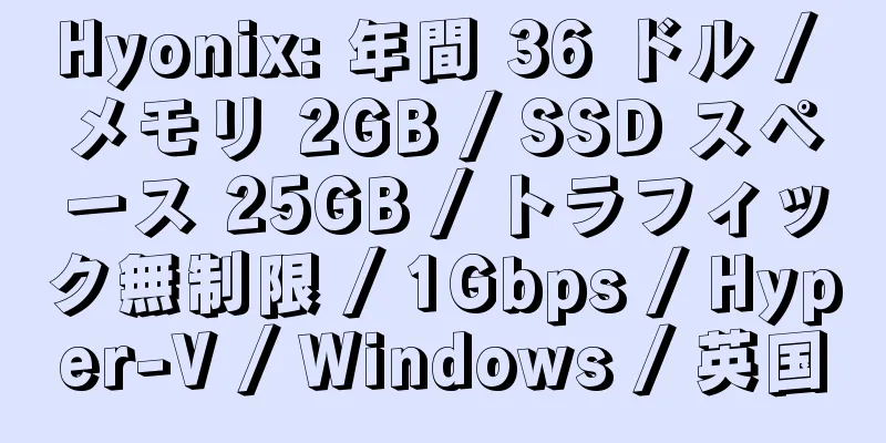 Hyonix: 年間 36 ドル / メモリ 2GB / SSD スペース 25GB / トラフィック無制限 / 1Gbps / Hyper-V / Windows / 英国