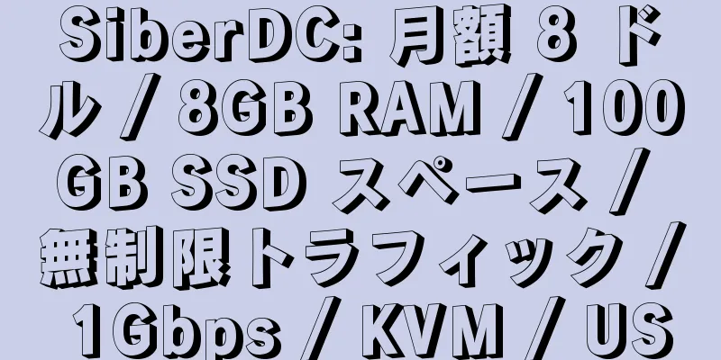 SiberDC: 月額 8 ドル / 8GB RAM / 100GB SSD スペース / 無制限トラフィック / 1Gbps / KVM / US