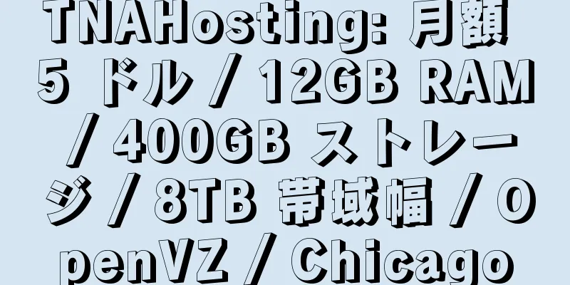 TNAHosting: 月額 5 ドル / 12GB RAM / 400GB ストレージ / 8TB 帯域幅 / OpenVZ / Chicago