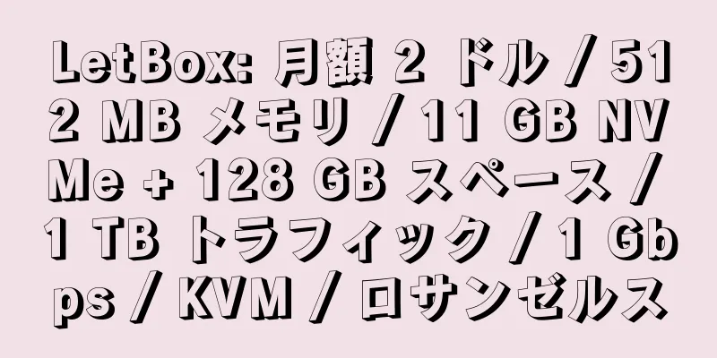 LetBox: 月額 2 ドル / 512 MB メモリ / 11 GB NVMe + 128 GB スペース / 1 TB トラフィック / 1 Gbps / KVM / ロサンゼルス