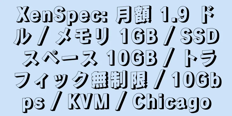 XenSpec: 月額 1.9 ドル / メモリ 1GB / SSD スペース 10GB / トラフィック無制限 / 10Gbps / KVM / Chicago