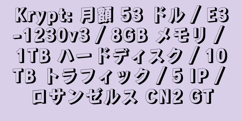 Krypt: 月額 53 ドル / E3-1230v3 / 8GB メモリ / 1TB ハードディスク / 10TB トラフィック / 5 IP / ロサンゼルス CN2 GT