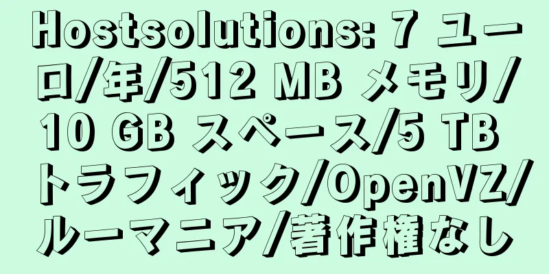 Hostsolutions: 7 ユーロ/年/512 MB メモリ/10 GB スペース/5 TB トラフィック/OpenVZ/ルーマニア/著作権なし