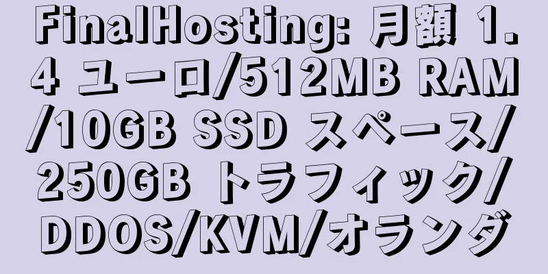 FinalHosting: 月額 1.4 ユーロ/512MB RAM/10GB SSD スペース/250GB トラフィック/DDOS/KVM/オランダ