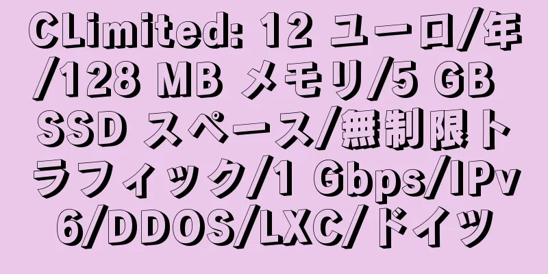 CLimited: 12 ユーロ/年/128 MB メモリ/5 GB SSD スペース/無制限トラフィック/1 Gbps/IPv6/DDOS/LXC/ドイツ