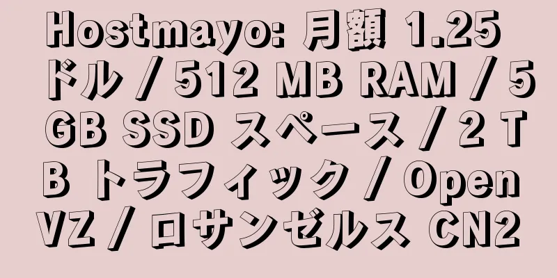 Hostmayo: 月額 1.25 ドル / 512 MB RAM / 5 GB SSD スペース / 2 TB トラフィック / OpenVZ / ロサンゼルス CN2