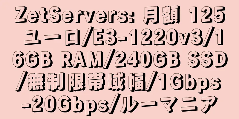 ZetServers: 月額 125 ユーロ/E3-1220v3/16GB RAM/240GB SSD/無制限帯域幅/1Gbps-20Gbps/ルーマニア