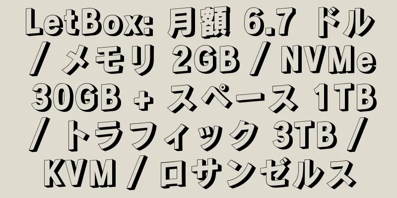 LetBox: 月額 6.7 ドル / メモリ 2GB / NVMe 30GB + スペース 1TB / トラフィック 3TB / KVM / ロサンゼルス