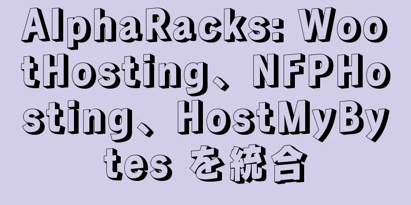 AlphaRacks: WootHosting、NFPHosting、HostMyBytes を統合