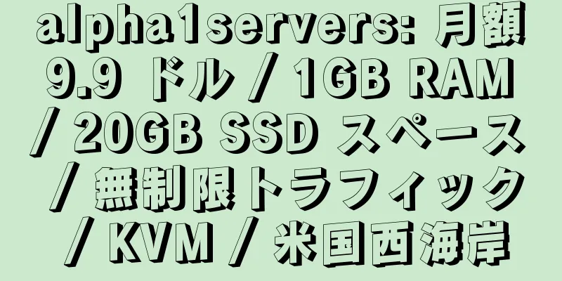 alpha1servers: 月額 9.9 ドル / 1GB RAM / 20GB SSD スペース / 無制限トラフィック / KVM / 米国西海岸