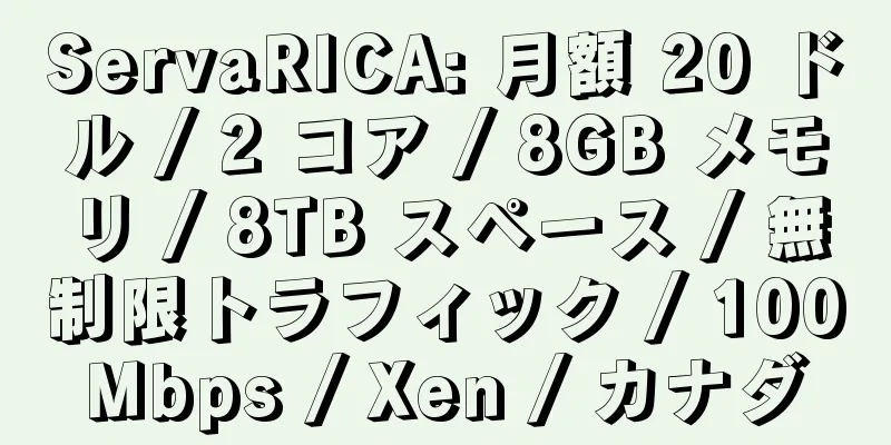 ServaRICA: 月額 20 ドル / 2 コア / 8GB メモリ / 8TB スペース / 無制限トラフィック / 100Mbps / Xen / カナダ