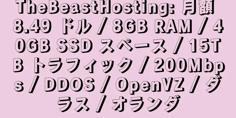 TheBeastHosting: 月額 8.49 ドル / 8GB RAM / 40GB SSD スペース / 15TB トラフィック / 200Mbps / DDOS / OpenVZ / ダラス / オランダ