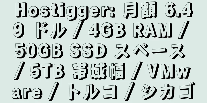 Hostigger: 月額 6.49 ドル / 4GB RAM / 50GB SSD スペース / 5TB 帯域幅 / VMware / トルコ / シカゴ