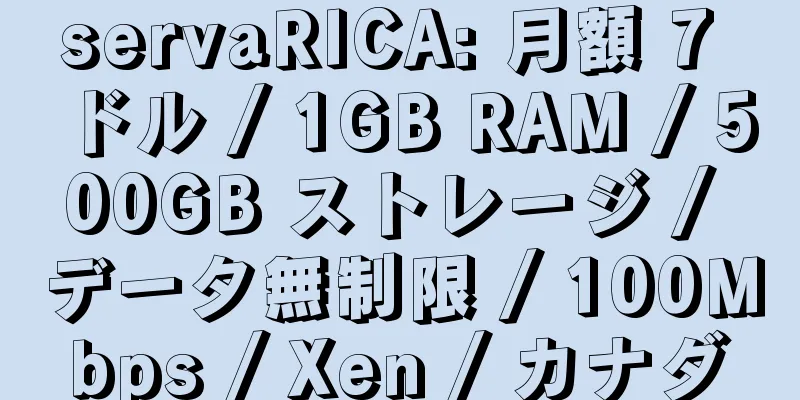 servaRICA: 月額 7 ドル / 1GB RAM / 500GB ストレージ / データ無制限 / 100Mbps / Xen / カナダ