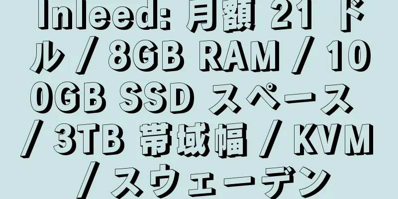 Inleed: 月額 21 ドル / 8GB RAM / 100GB SSD スペース / 3TB 帯域幅 / KVM / スウェーデン