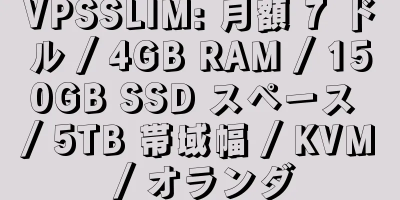 VPSSLIM: 月額 7 ドル / 4GB RAM / 150GB SSD スペース / 5TB 帯域幅 / KVM / オランダ