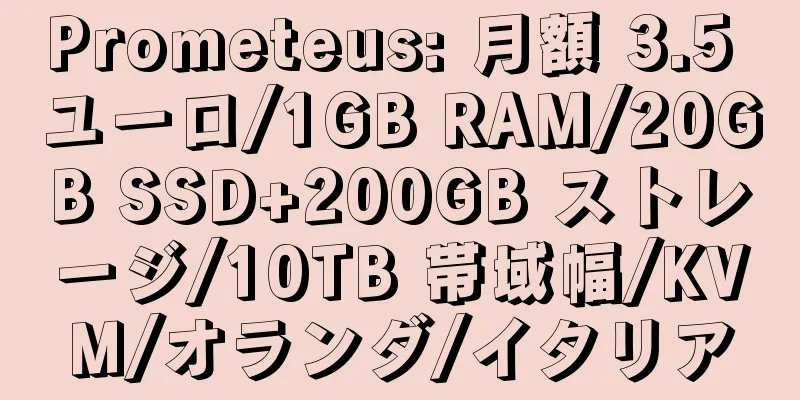 Prometeus: 月額 3.5 ユーロ/1GB RAM/20GB SSD+200GB ストレージ/10TB 帯域幅/KVM/オランダ/イタリア