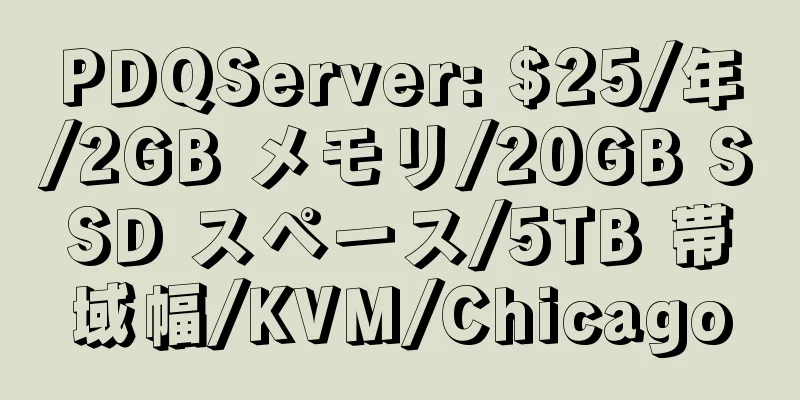 PDQServer: $25/年/2GB メモリ/20GB SSD スペース/5TB 帯域幅/KVM/Chicago