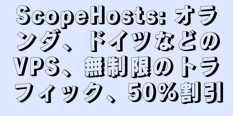 ScopeHosts: オランダ、ドイツなどのVPS、無制限のトラフィック、50%割引