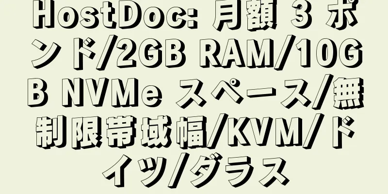 HostDoc: 月額 3 ポンド/2GB RAM/10GB NVMe スペース/無制限帯域幅/KVM/ドイツ/ダラス