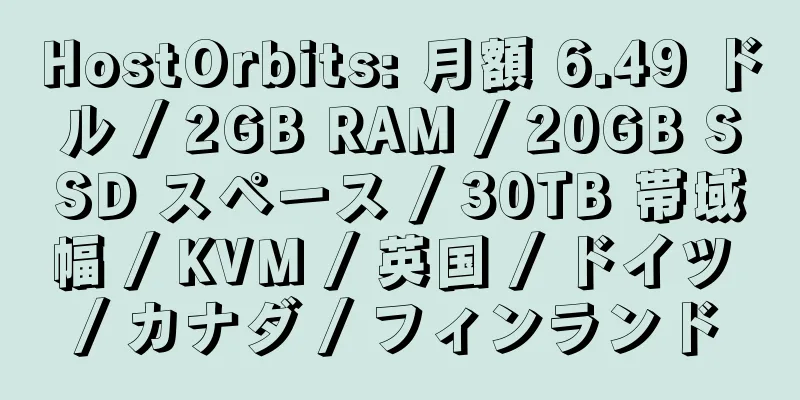 HostOrbits: 月額 6.49 ドル / 2GB RAM / 20GB SSD スペース / 30TB 帯域幅 / KVM / 英国 / ドイツ / カナダ / フィンランド