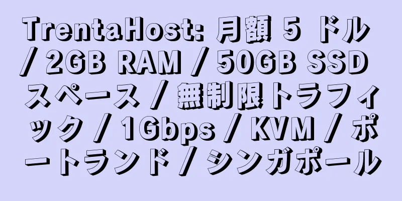 TrentaHost: 月額 5 ドル / 2GB RAM / 50GB SSD スペース / 無制限トラフィック / 1Gbps / KVM / ポートランド / シンガポール