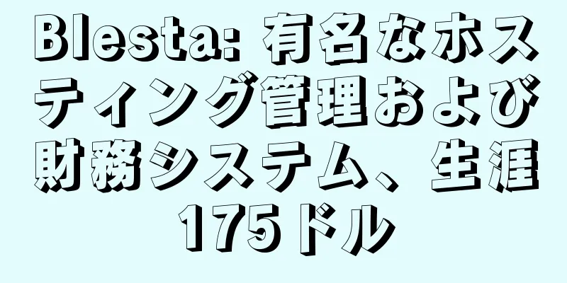 Blesta: 有名なホスティング管理および財務システム、生涯175ドル