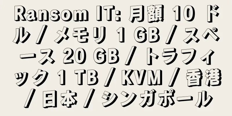 Ransom IT: 月額 10 ドル / メモリ 1 GB / スペース 20 GB / トラフィック 1 TB / KVM / 香港 / 日本 / シンガポール