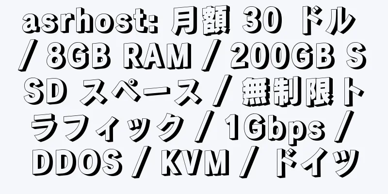 asrhost: 月額 30 ドル / 8GB RAM / 200GB SSD スペース / 無制限トラフィック / 1Gbps / DDOS / KVM / ドイツ