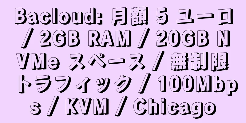 Bacloud: 月額 5 ユーロ / 2GB RAM / 20GB NVMe スペース / 無制限トラフィック / 100Mbps / KVM / Chicago