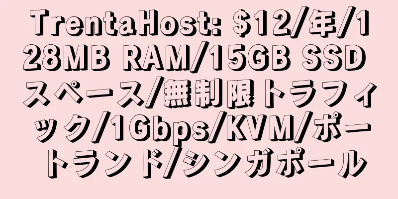 TrentaHost: $12/年/128MB RAM/15GB SSD スペース/無制限トラフィック/1Gbps/KVM/ポートランド/シンガポール