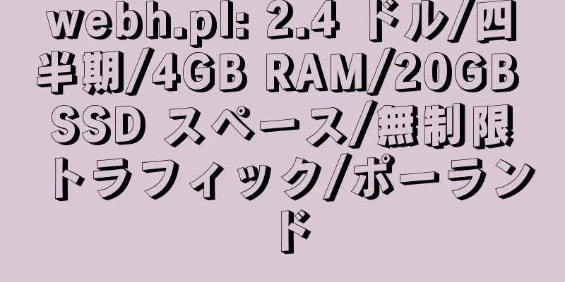 webh.pl: 2.4 ドル/四半期/4GB RAM/20GB SSD スペース/無制限トラフィック/ポーランド